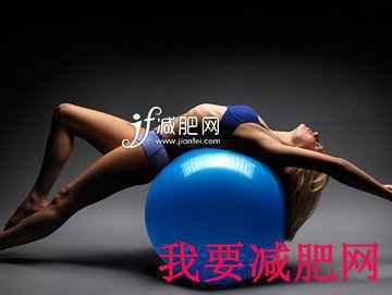 超有效的瑜伽球减肥 快速有趣瘦身