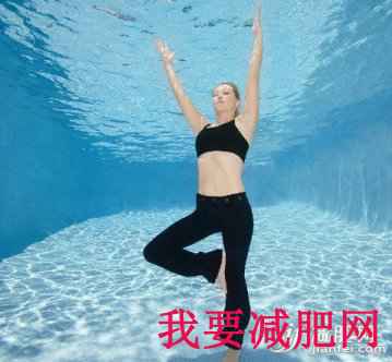 运动减肥之水中减肥瑜伽介绍