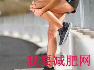 跑步减肥 记住这些保护膝盖的好习惯